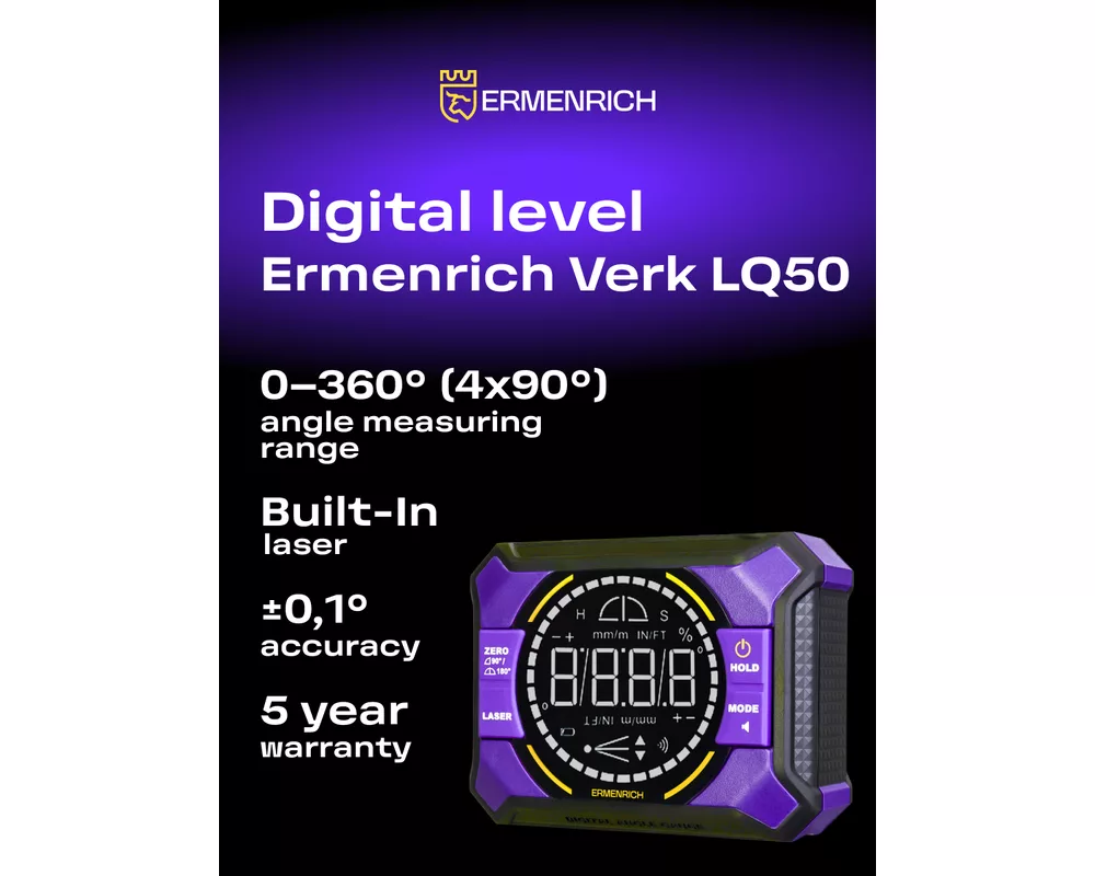 Нивелир Цифров нивелир Ermenrich Verk LD50 с лазер 3