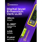 Нивелир Цифров нивелир Ermenrich Verk LL30 2