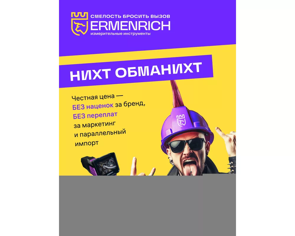 Ролетка Ролетка Ermenrich Reel KD50 9