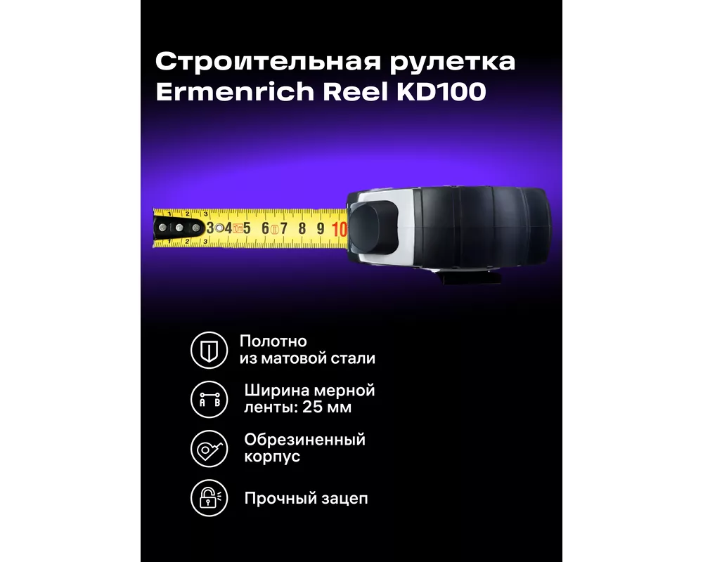 Ролетка Ролетка Ermenrich Reel KD100 12