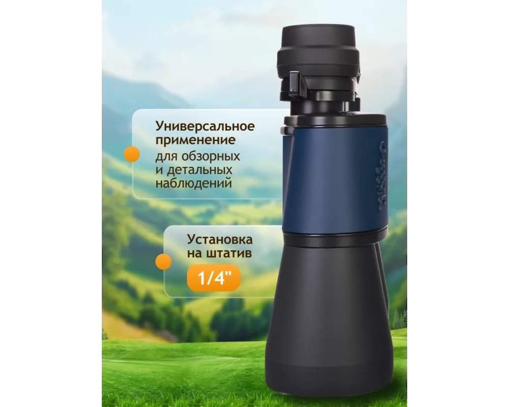 Бинокъл Levenhuk Discovery New Gator 10–30x50 17