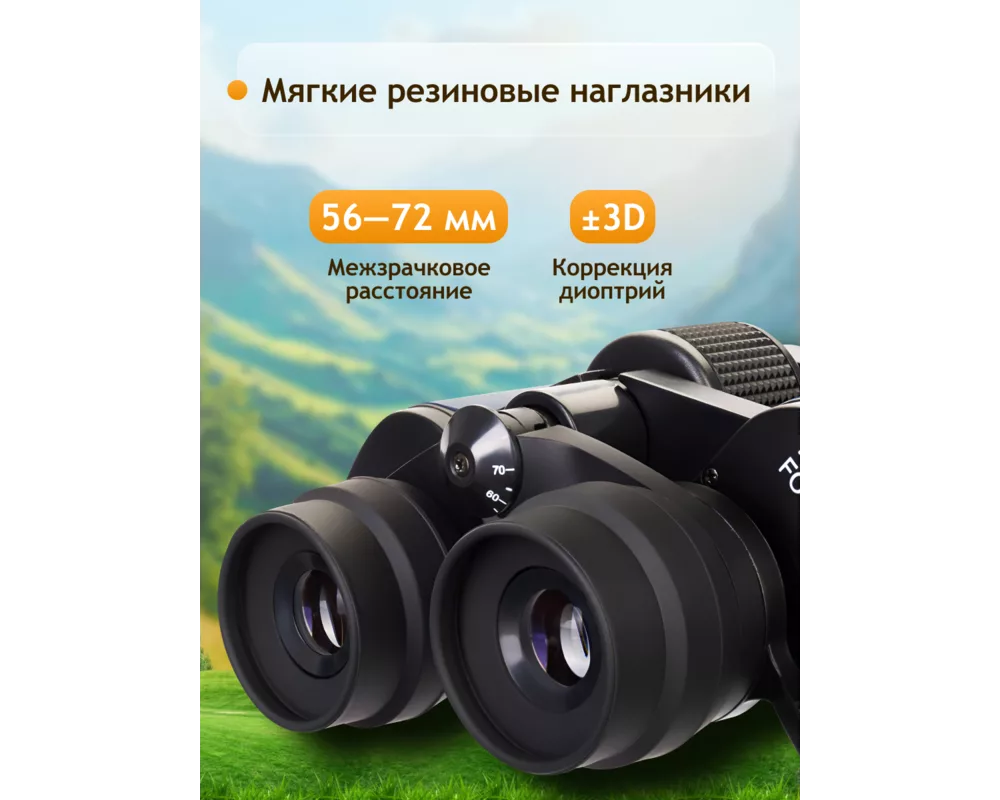 Бинокъл Levenhuk Discovery New Gator 10–30x50 16