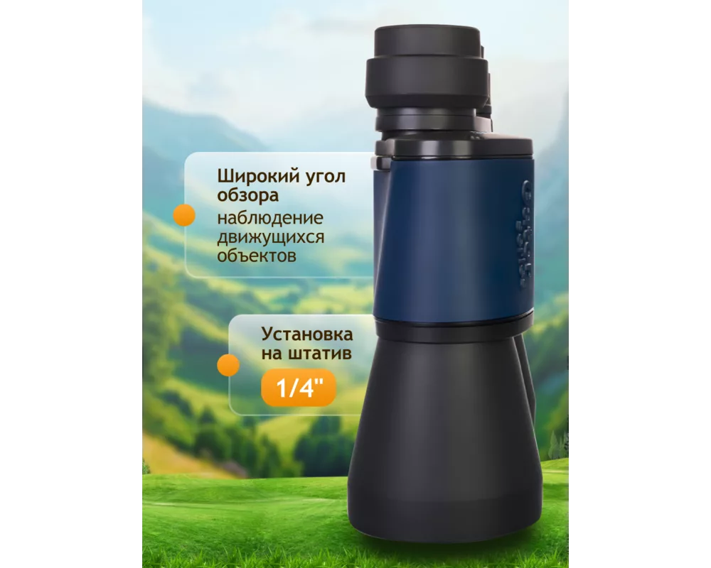 Бинокъл Levenhuk Discovery New Gator 10x50 17