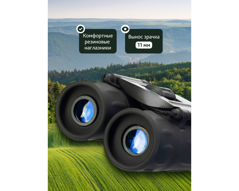 Бинокъл Levenhuk Atom 8x21 76