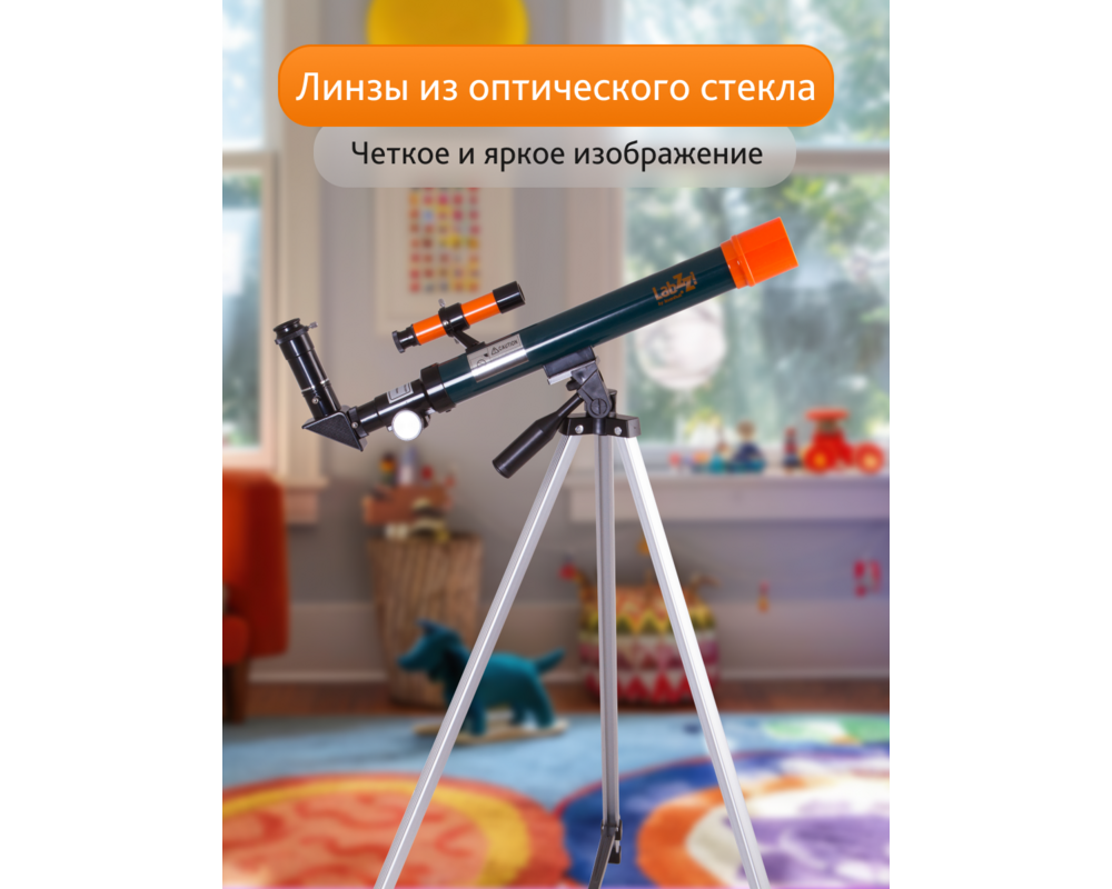 Телескоп Levenhuk LabZZ T1 72