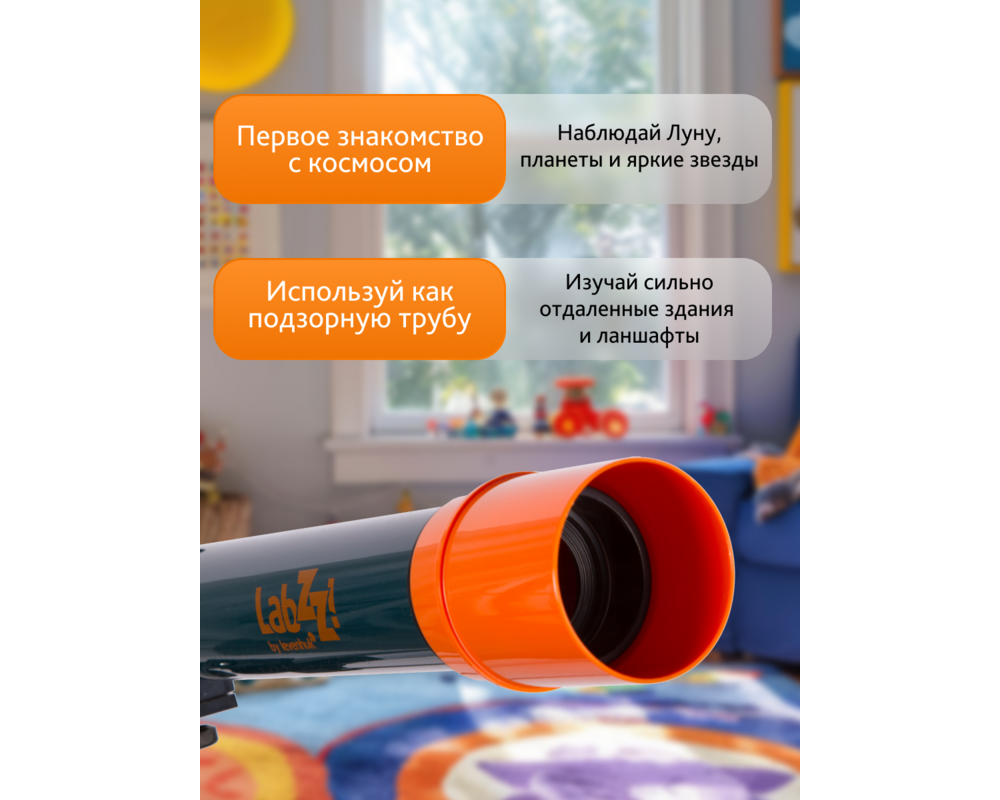 Телескоп Levenhuk LabZZ T2 42