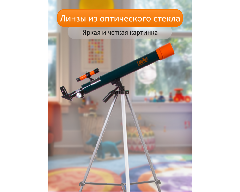 Телескоп Levenhuk LabZZ T2 43