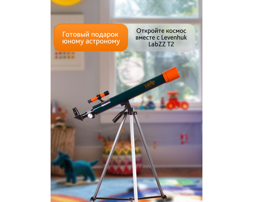 Телескоп Levenhuk LabZZ T2 49