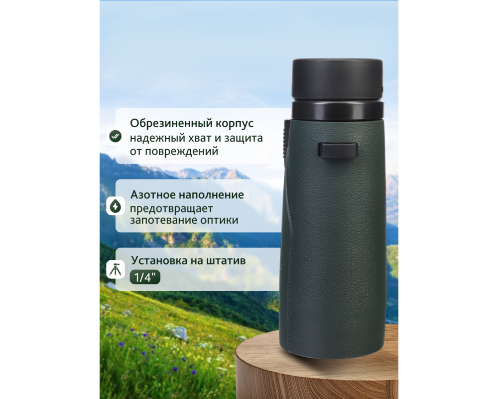 Бинокъл Levenhuk Karma PRO 8x42 58