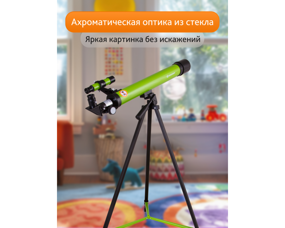 Телескоп Bresser Junior Space Explorer 45/600 AZ 58