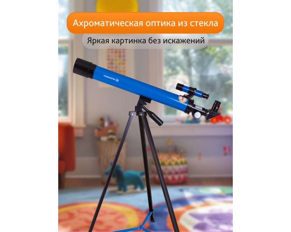 Телескоп Bresser Junior Space Explorer 45/600 AZ 58