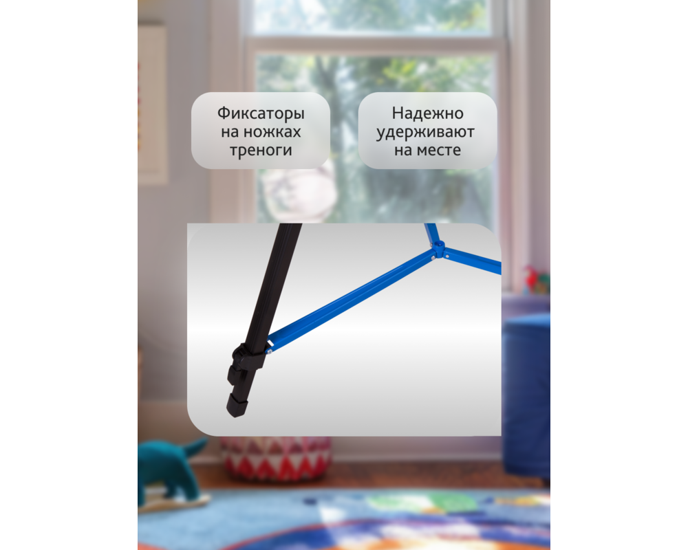 Телескоп Bresser Junior Space Explorer 45/600 AZ 61