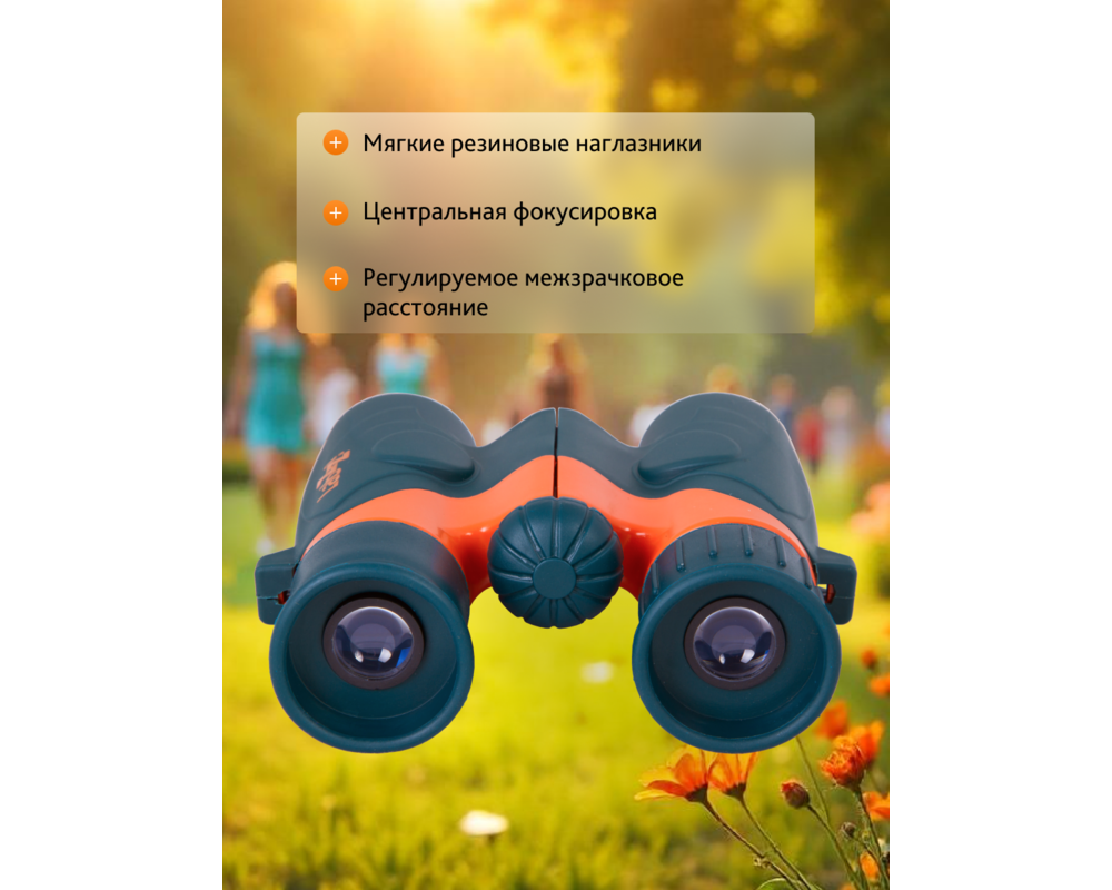 Бинокъл Levenhuk LabZZ B2 42