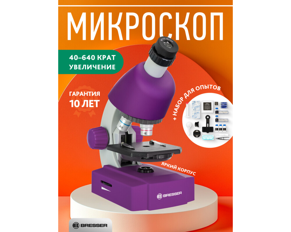 Микроскоп Bresser Junior 40–640x 63