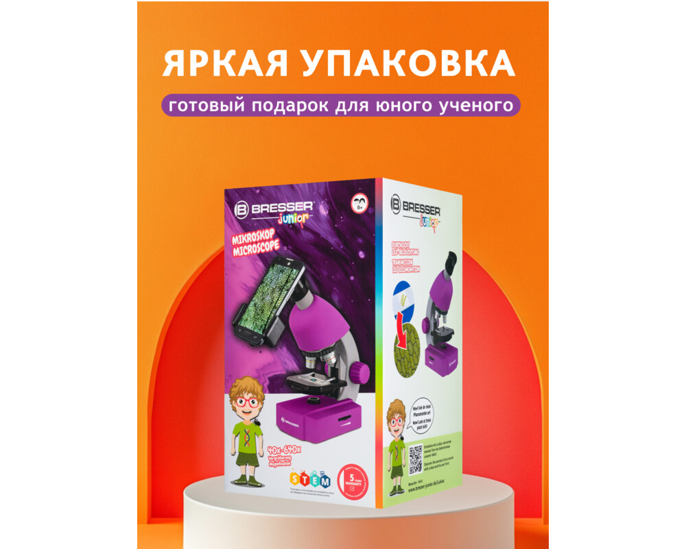 Микроскоп Bresser Junior 40–640x 71