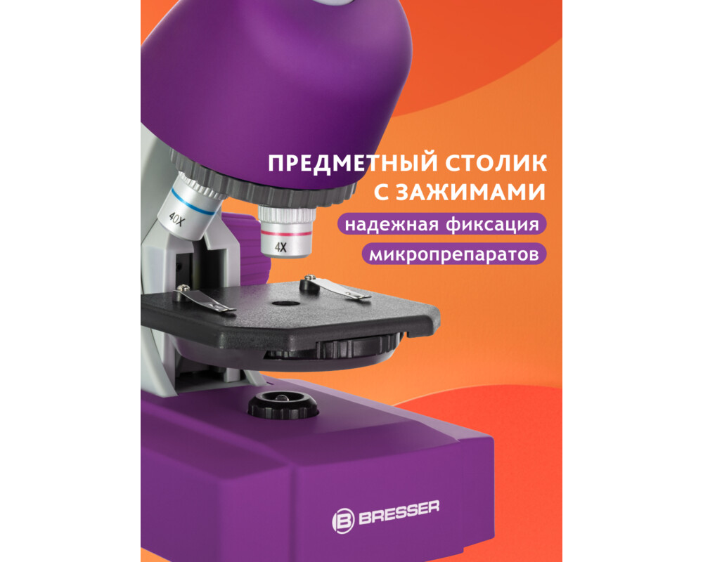 Микроскоп Bresser Junior 40–640x 66