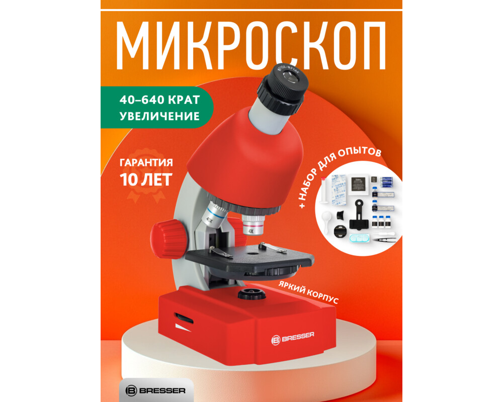Микроскоп Bresser Junior 40–640x 72
