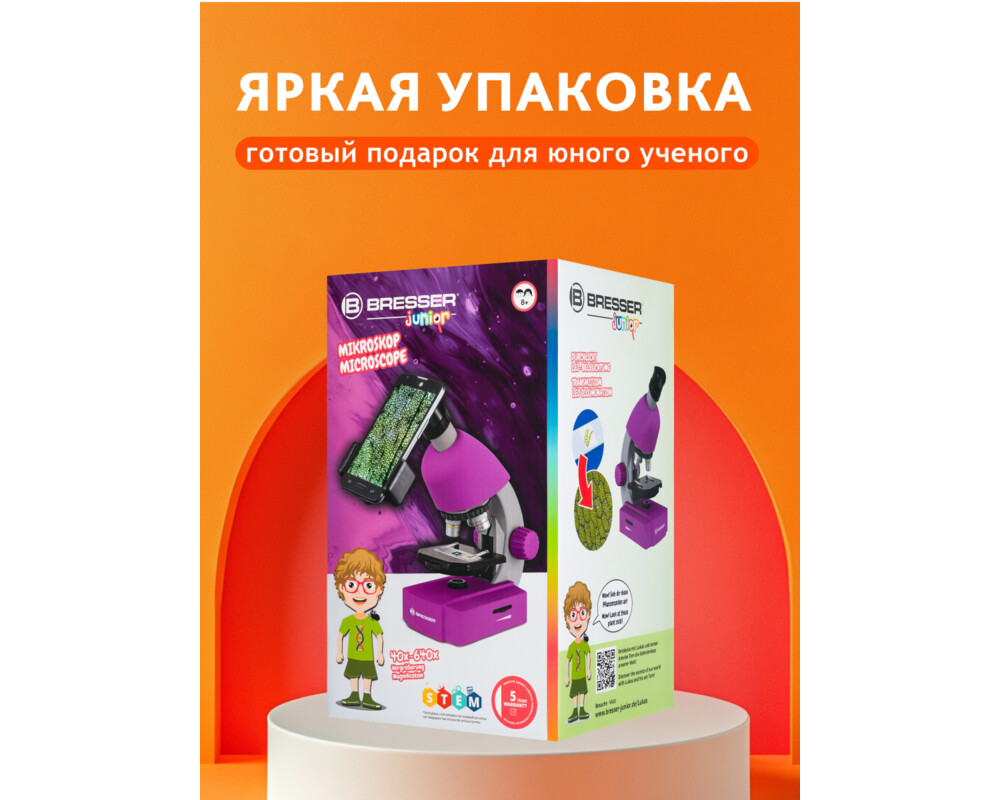 Микроскоп Bresser Junior 40–640x 80
