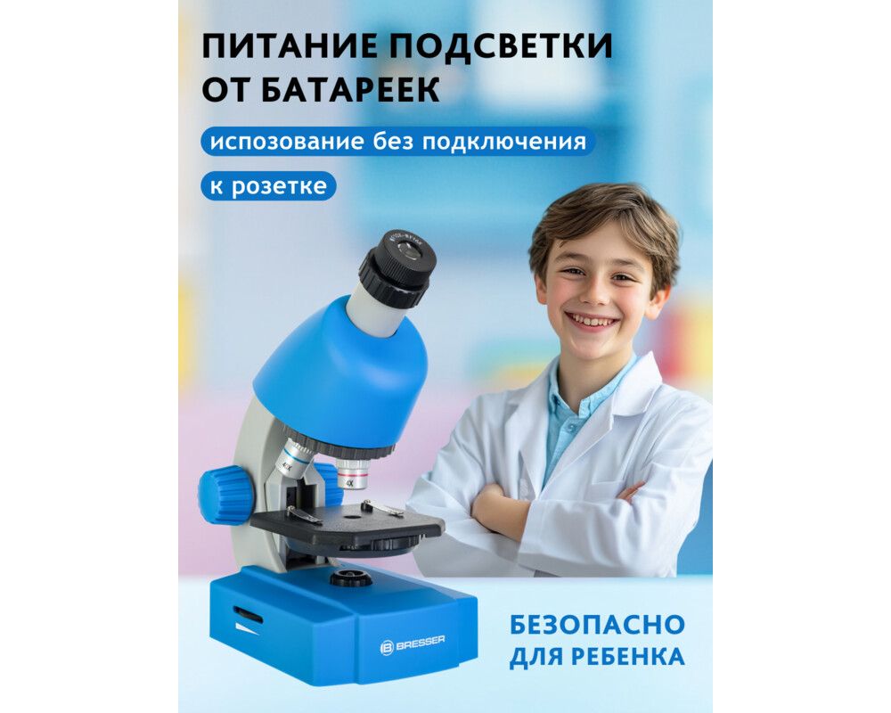 Микроскоп Bresser Junior 40–640x 75
