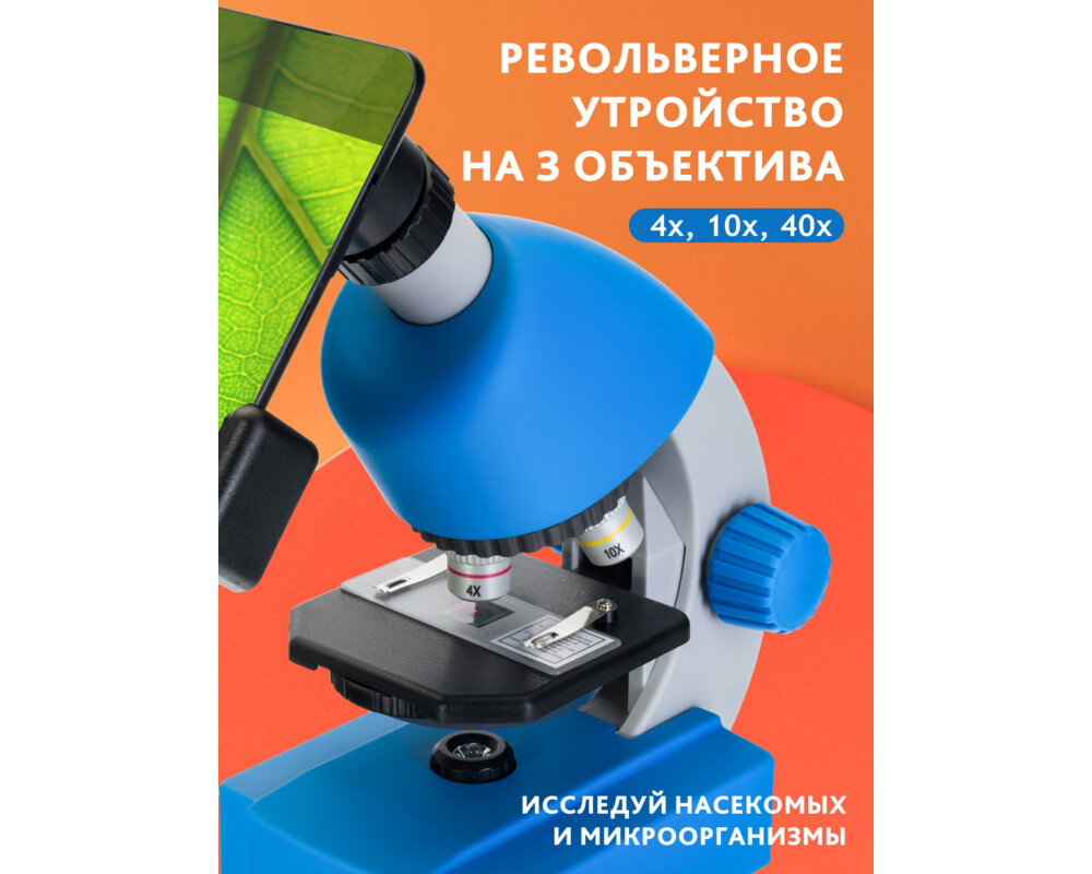 Микроскоп Bresser Junior 40–640x 72