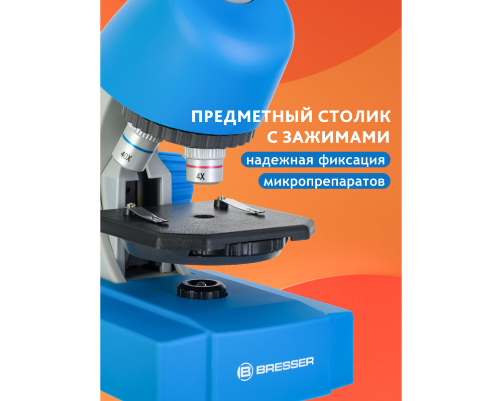 Микроскоп Bresser Junior 40–640x 73