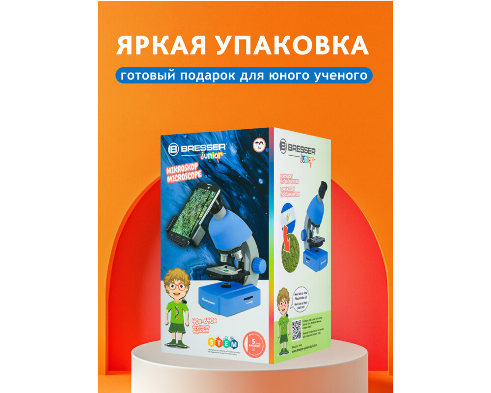 Микроскоп Bresser Junior 40–640x 78