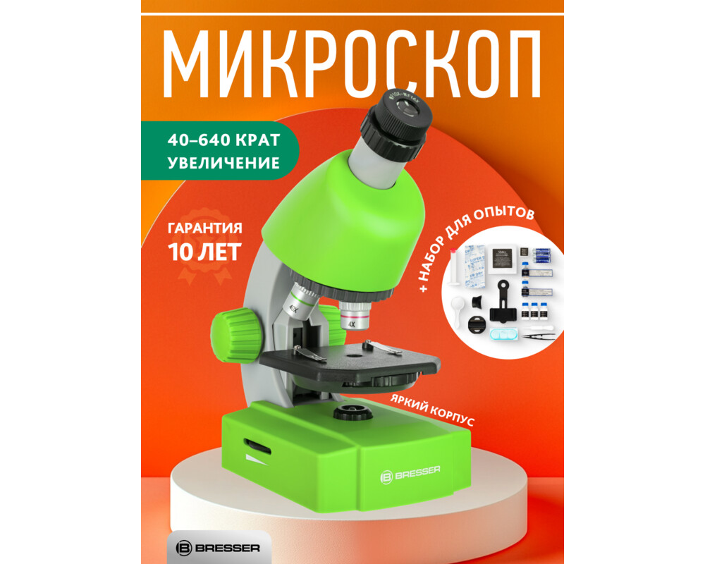 Микроскоп Bresser Junior 40–640x 65