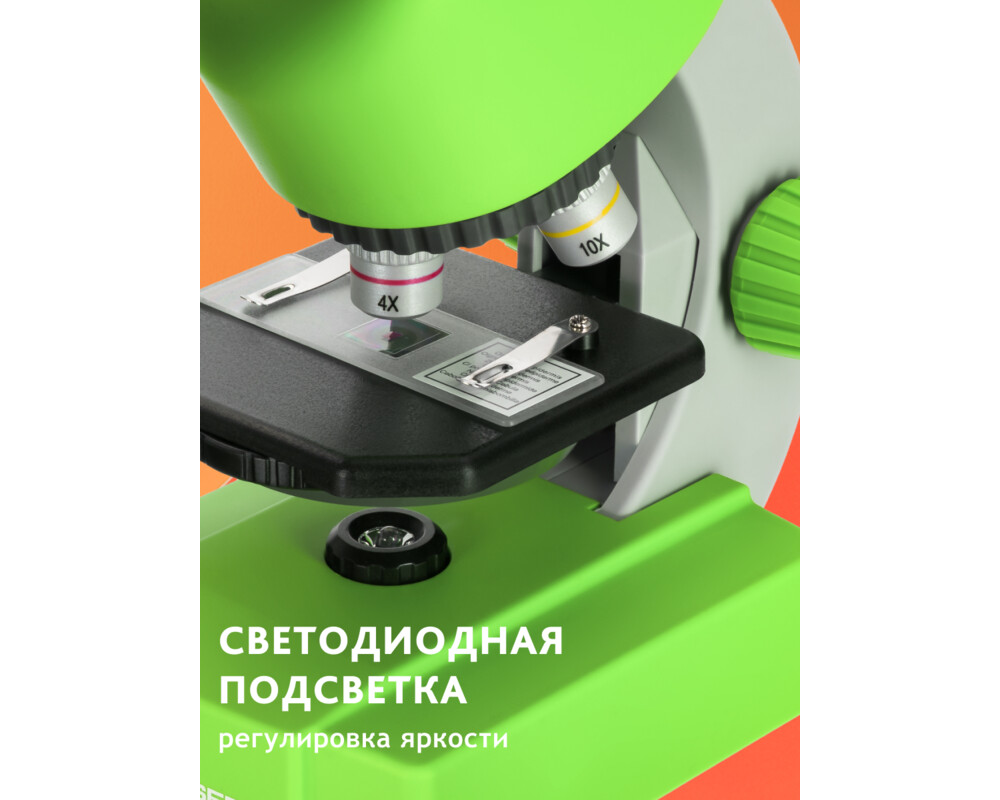 Микроскоп Bresser Junior 40–640x 69