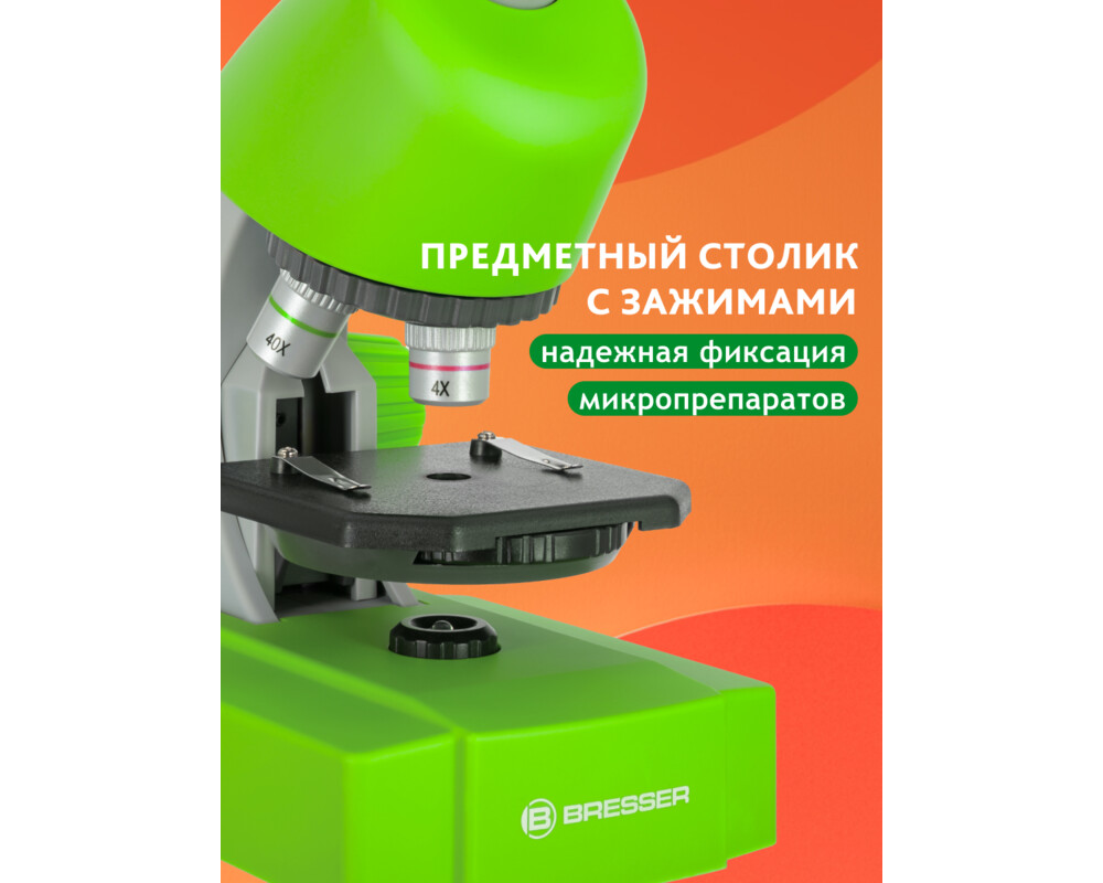 Микроскоп Bresser Junior 40–640x 68