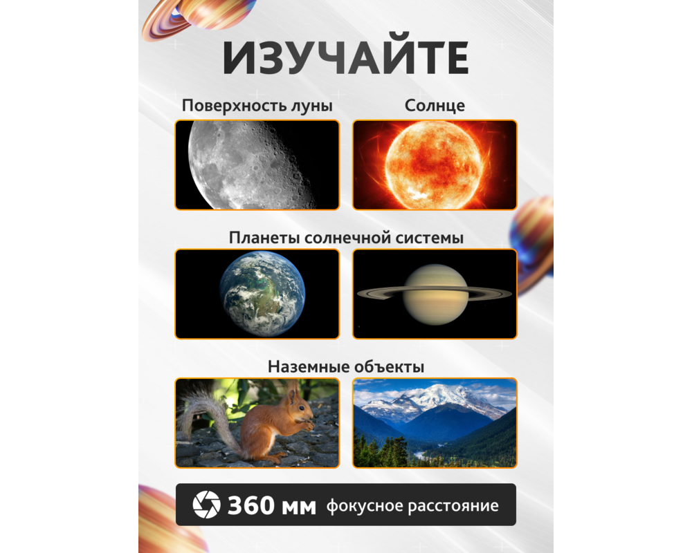 Телескоп Levenhuk Skyline Travel Sun 50 94