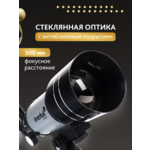 Телескоп Levenhuk Blitz 70s BASE 57 Телескоп Levenhuk Blitz 70s BASE 57