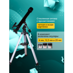 Телескоп Levenhuk Skyline PLUS 60T 76 Телескоп Levenhuk Skyline PLUS 60T 76