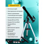 Телескоп Levenhuk Skyline PLUS 60T 79 Телескоп Levenhuk Skyline PLUS 60T 79