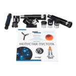 Телескоп Levenhuk Discovery Spark 707 AZ с книга 3 Телескоп Levenhuk Discovery Spark 707 AZ с книга 3