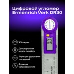Нивелир Цифров ъгломер с мерителна линия Ermenrich Verk DR30 13 Нивелир Цифров ъгломер с мерителна линия Ermenrich Verk DR30 13