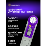 Нивелир Цифров ъгломер с мерителна линия Ermenrich Verk DR30 12 Нивелир Цифров ъгломер с мерителна линия Ermenrich Verk DR30 12