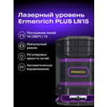 Нивелир Лазерен нивелир Ermenrich LN15 16 Нивелир Лазерен нивелир Ermenrich LN15 16
