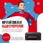 Мултифункционално у-во CANON PIXMA MG-3650S WI-FI 8