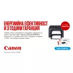 Мултифункционално у-во Canon i-SENSYS MF3010 Printer/Scanner/Copier + 2x Canon CRG-725 6