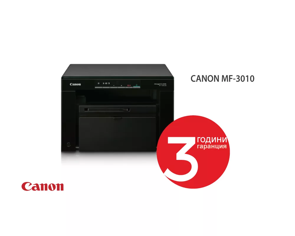 Мултифункционално у-во Canon i-SENSYS MF3010 Printer/Scanner/Copier + 2x Canon CRG-725 3