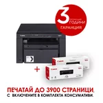 Мултифункционално у-во Canon i-SENSYS MF3010 Printer/Scanner/Copier + 2x Canon CRG-725 4