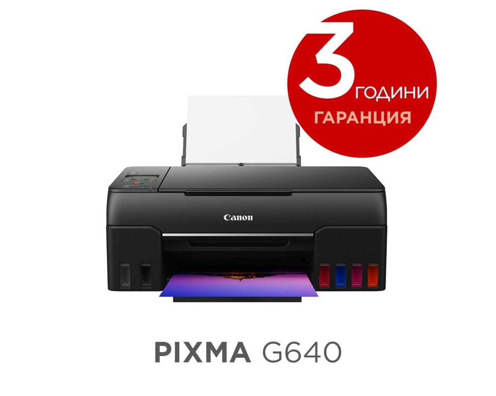 Мултифункционално у-во Canon PIXMA G640 All-In-One 5