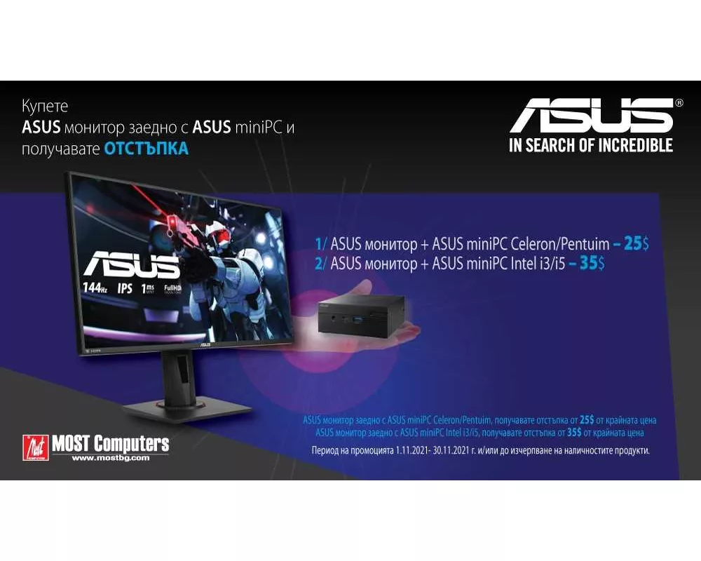 Монитор ASUS TUF Gaming VG27AQ1A 27" 5