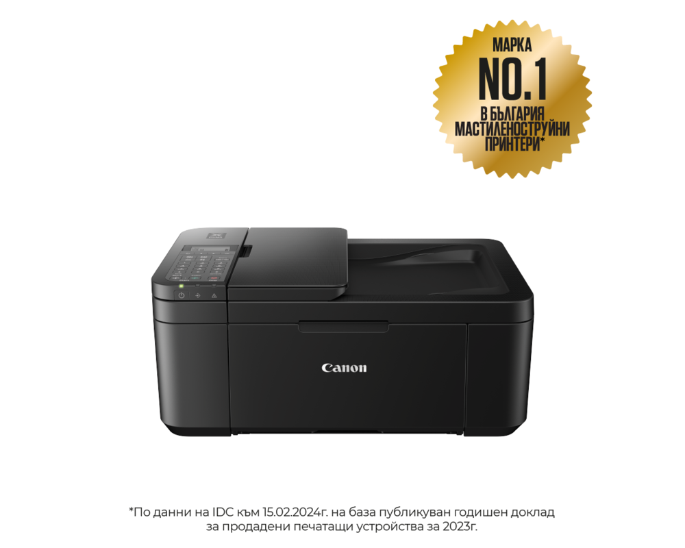 Мултифункционално у-во CANON PIXMA TR4650 AIO BLACK 12