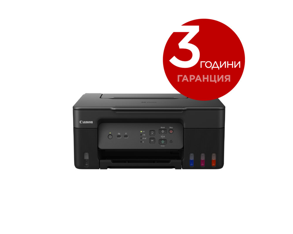 Мултифункционално у-во Canon PIXMA G3430 All-In-One 17