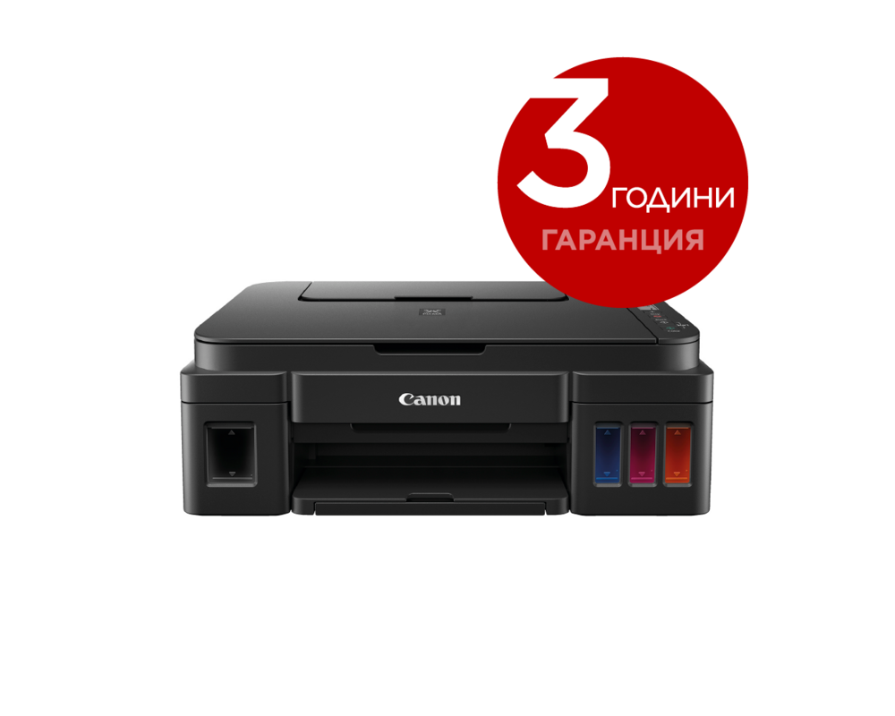 Мултифункционално у-во CANON PIXMA G3410 AIO 8