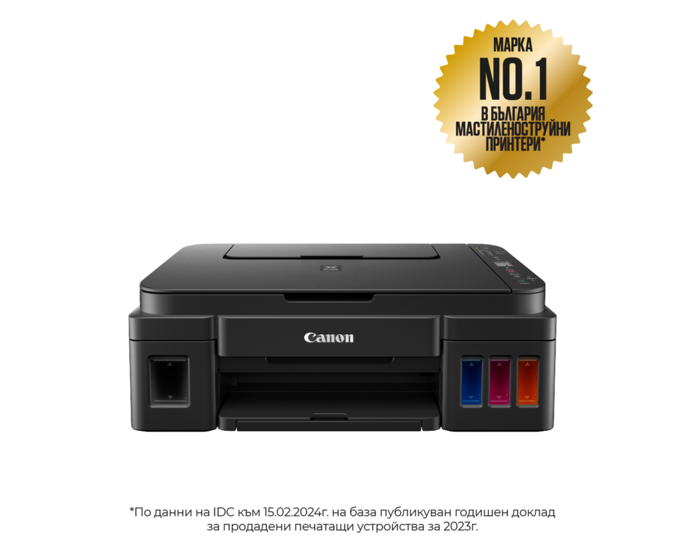 Мултифункционално у-во CANON PIXMA G3410 AIO 7