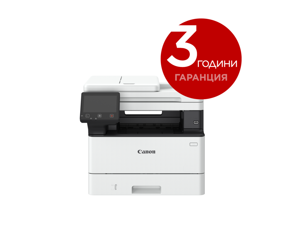 Мултифункционално у-во Canon i-SENSYS MF463dw Printer/Scanner/Copier 9