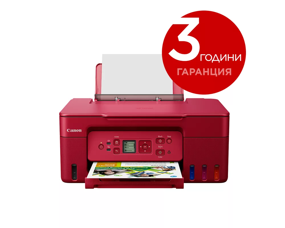 Мултифункционално у-во Canon PIXMA G3470 All-In-One 7