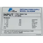 <span>Захранване</span> OMEGA SXJ650W <span class='catalog-num-in-name'>SXJ650W</span> - 